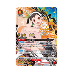 Union Arena Monogatari Series UA42BT Box | Japanisch