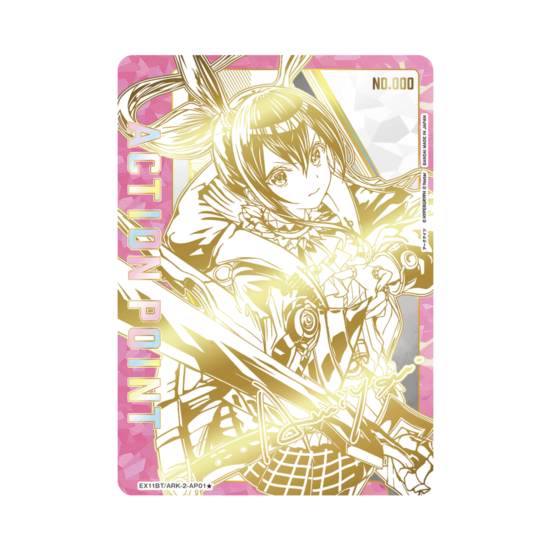 Union Arena ARKNIGHTS Vol.2 EX11BT Box - Japanisch