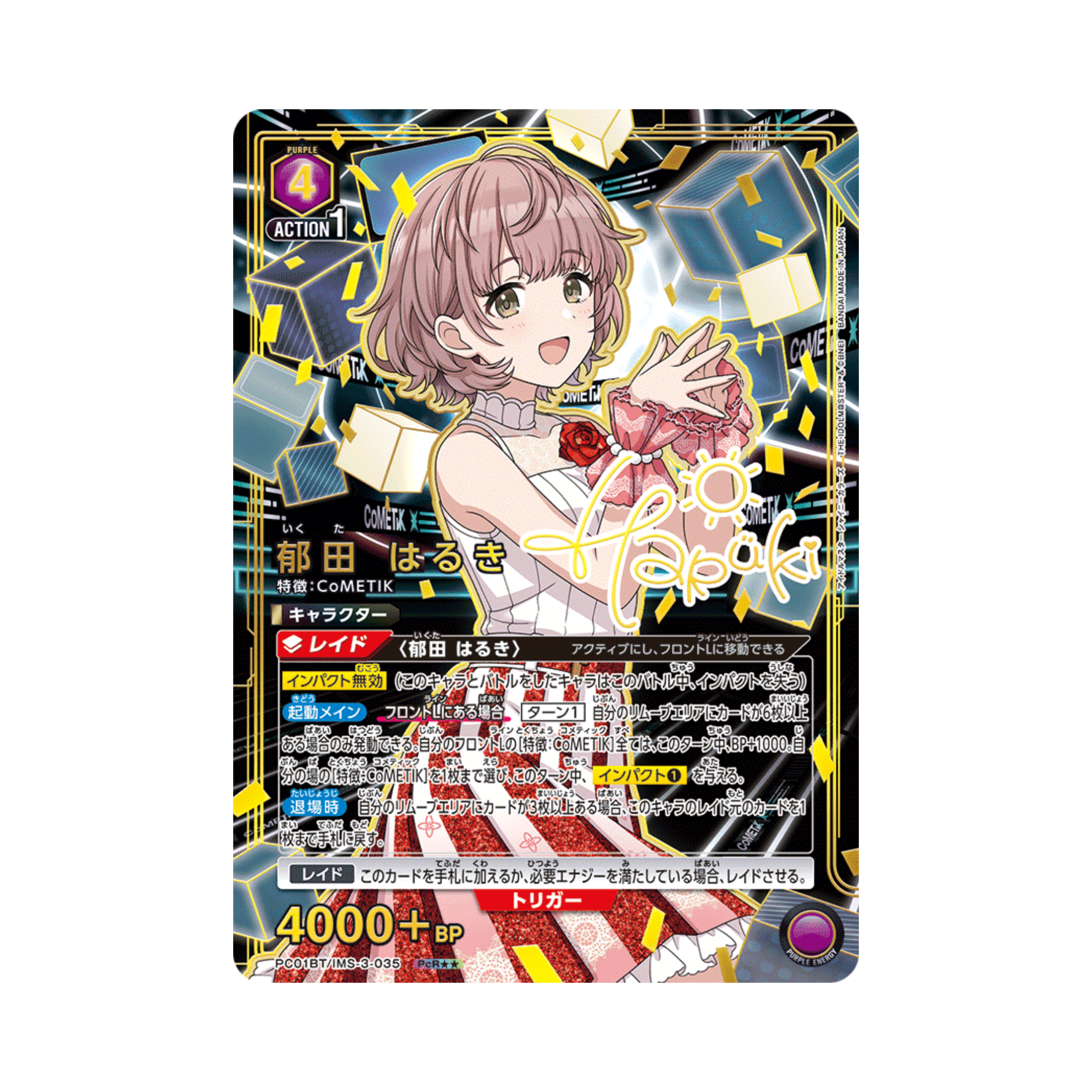 Union Arena THE IDOLM@STER SHINY COLORS PC01BT Box - Japanisch