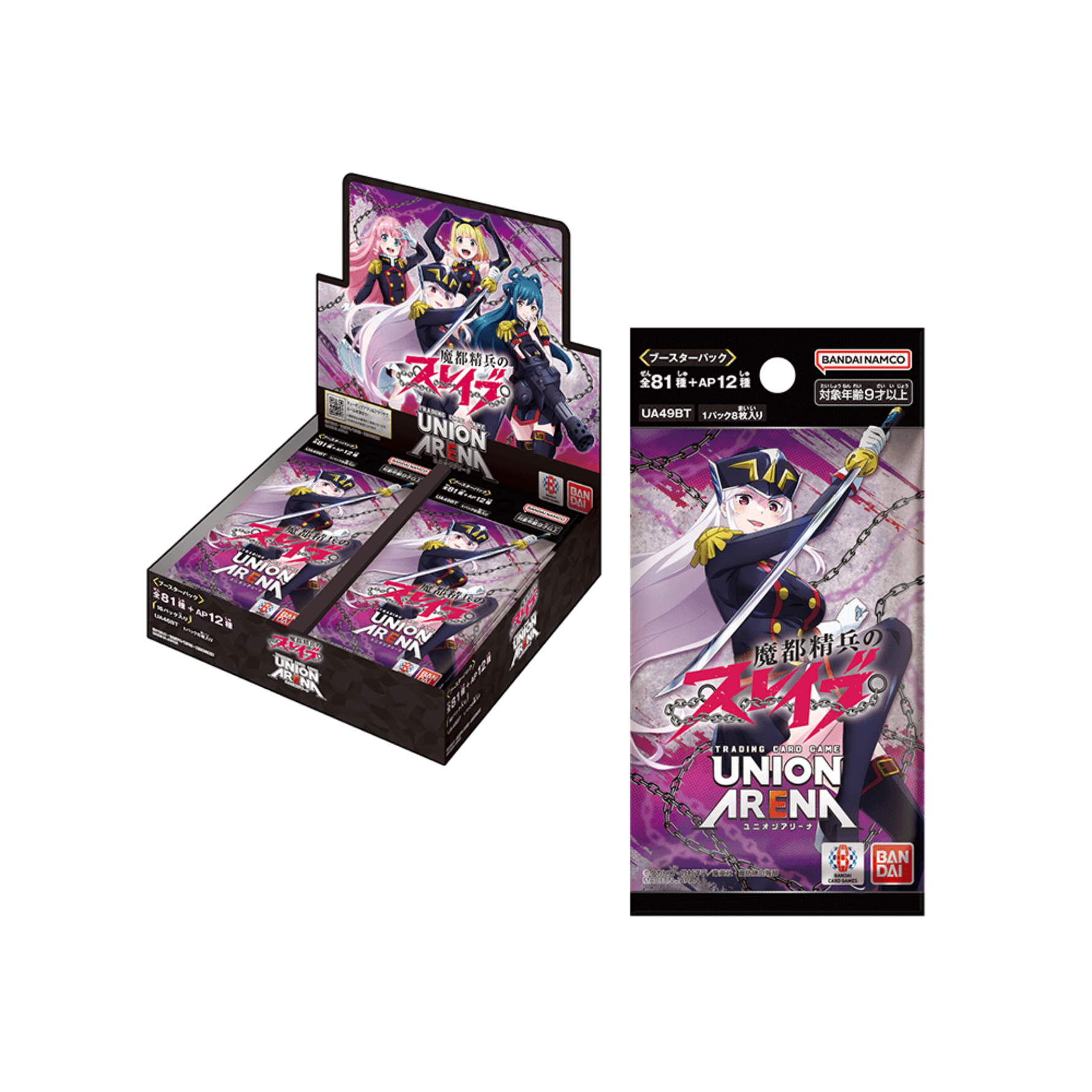 Union Arena Chained Soldier UA49BT Box - Japanisch