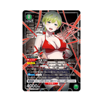 Union Arena Chained Soldier UA49BT Box - Japanisch
