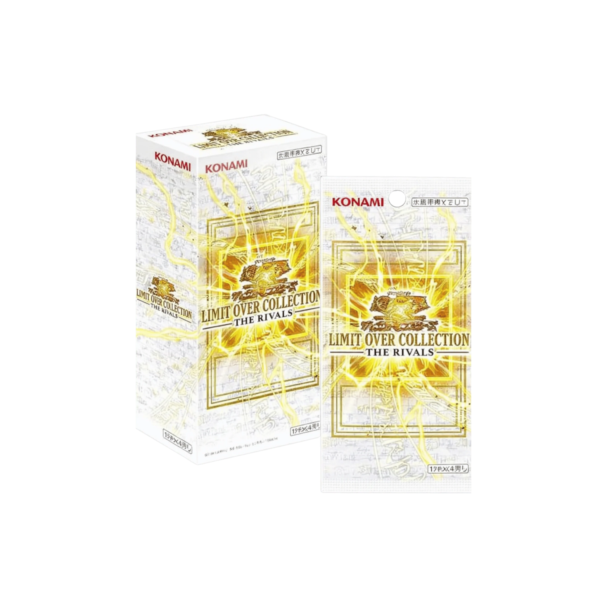 Limit Over Collection: The Rivals Box