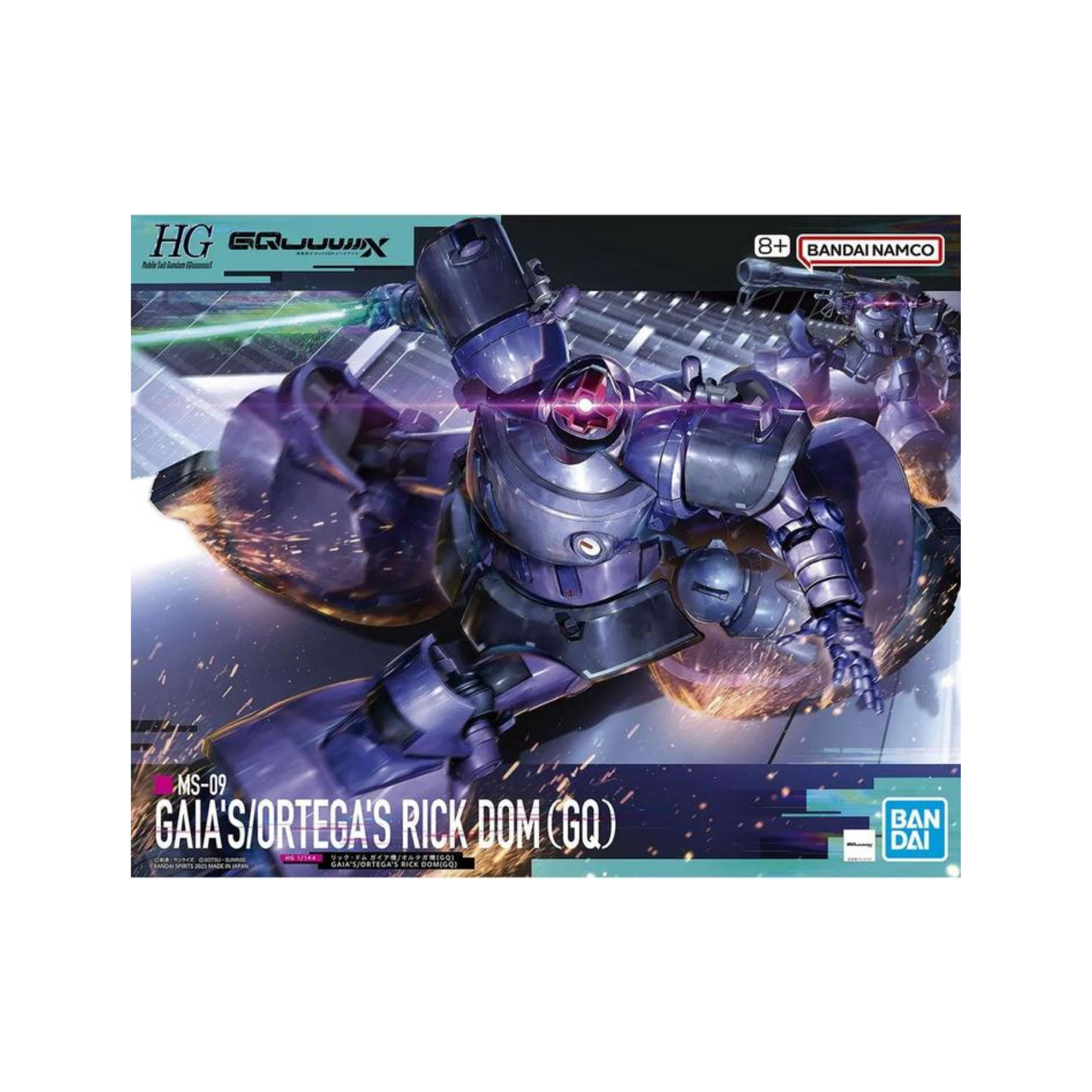 HG 1/144 GQuuuuuuX – Mobile Suit E (Tentative) – Plastic Model Kit