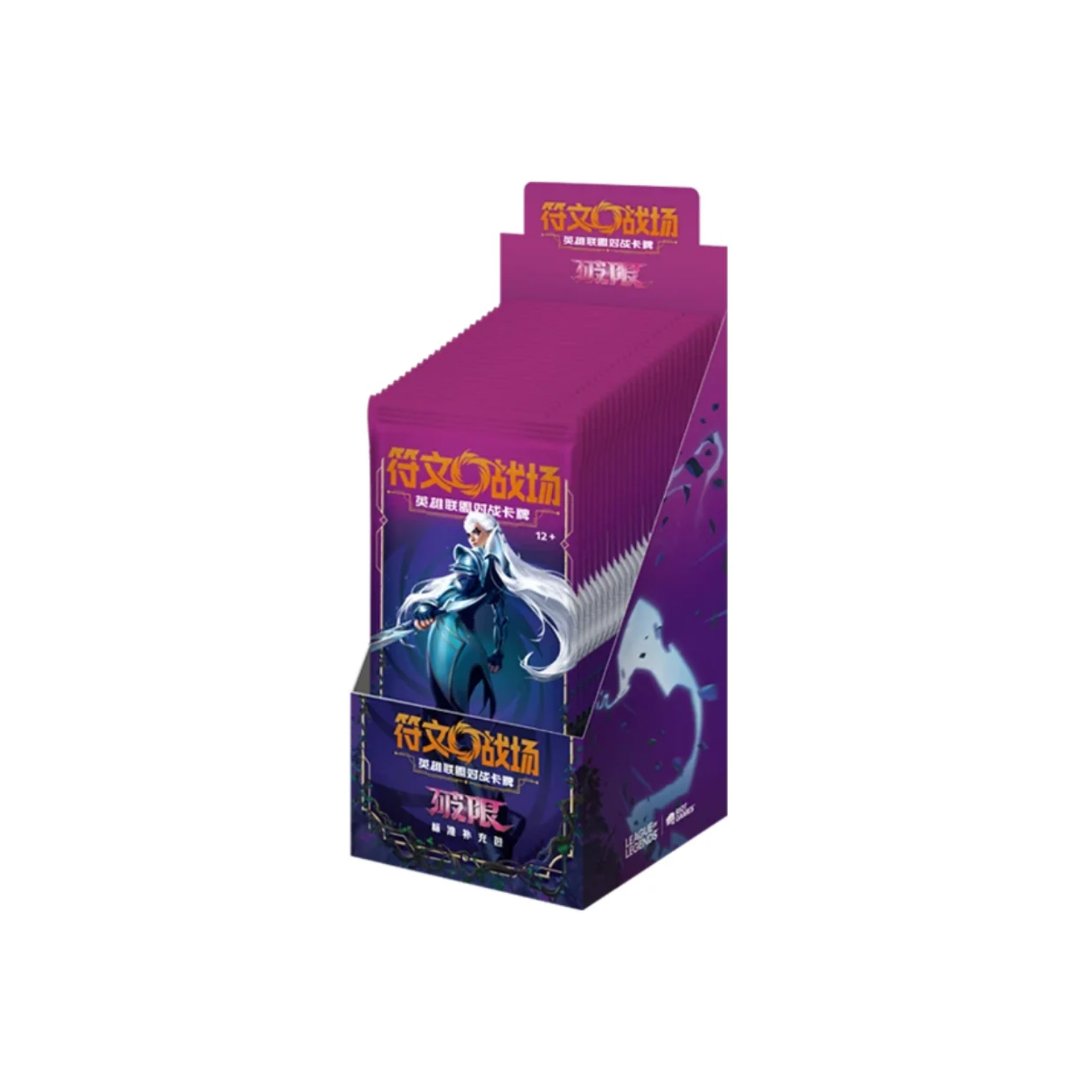 Riftbound Unleashed Booster Slim Box - Simplified chinese
