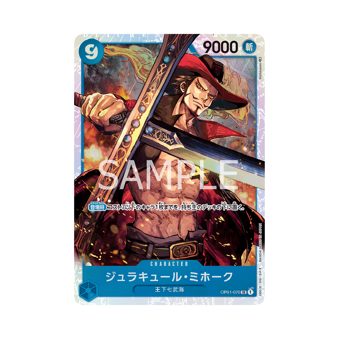 OP01-070 Dracule Mihawk - Japanisch