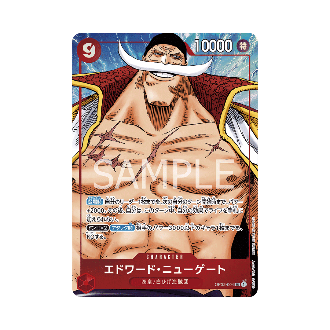 OP02-004★ Edward Newgate - Japanese