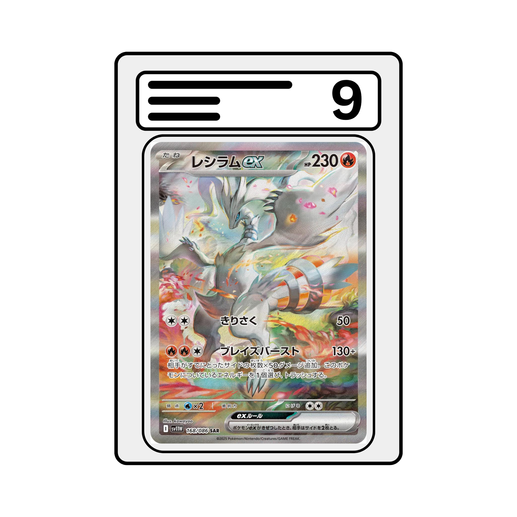 Graded Karte Pokemon sv11w 168 Reshiram Ex