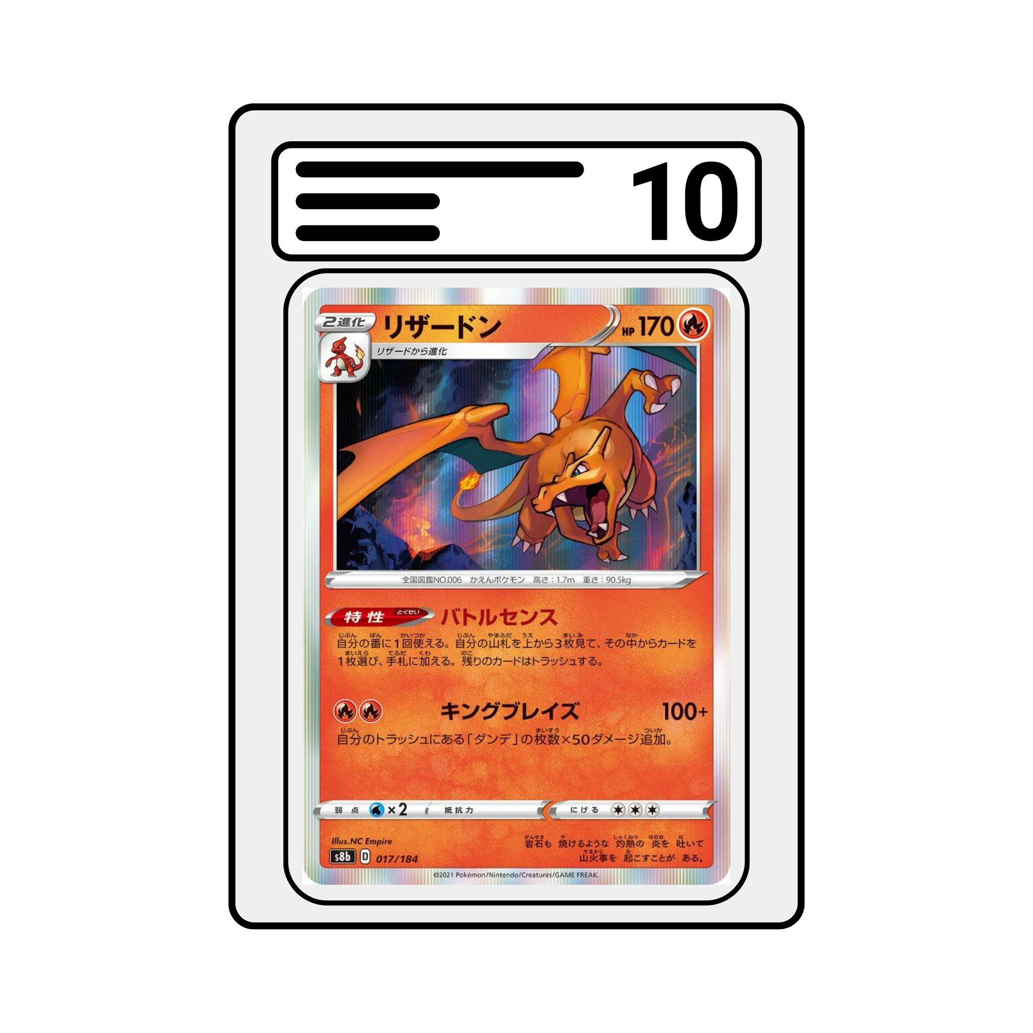 Graded Karte Pokemon s8b 017 Charizard
