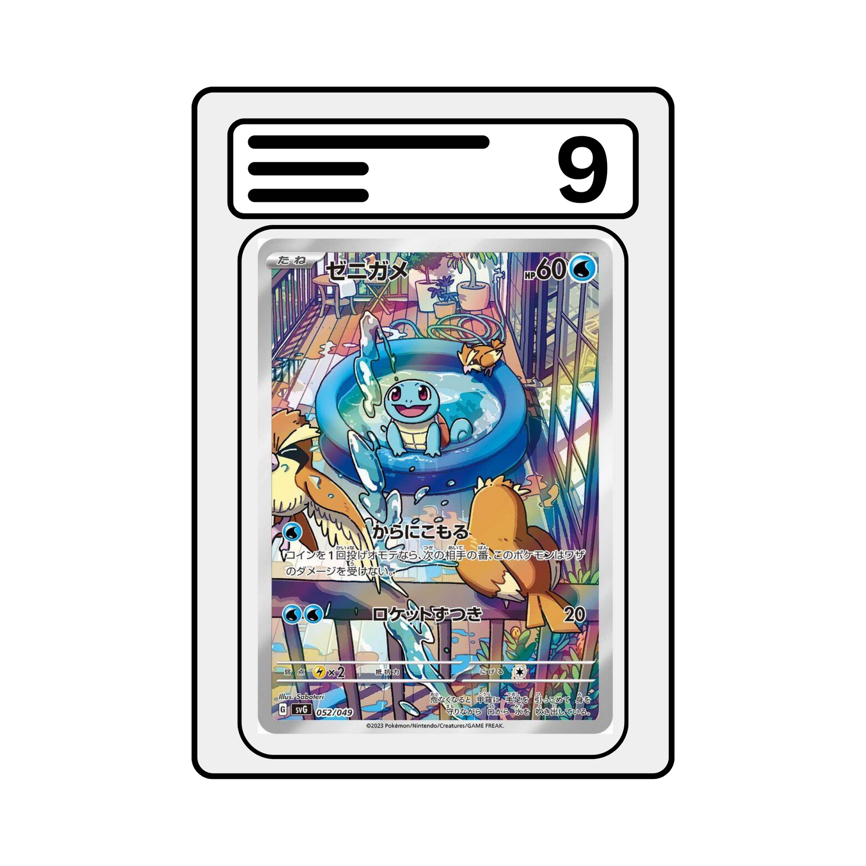 Graded Karte Pokemon svG 052 Squirtle