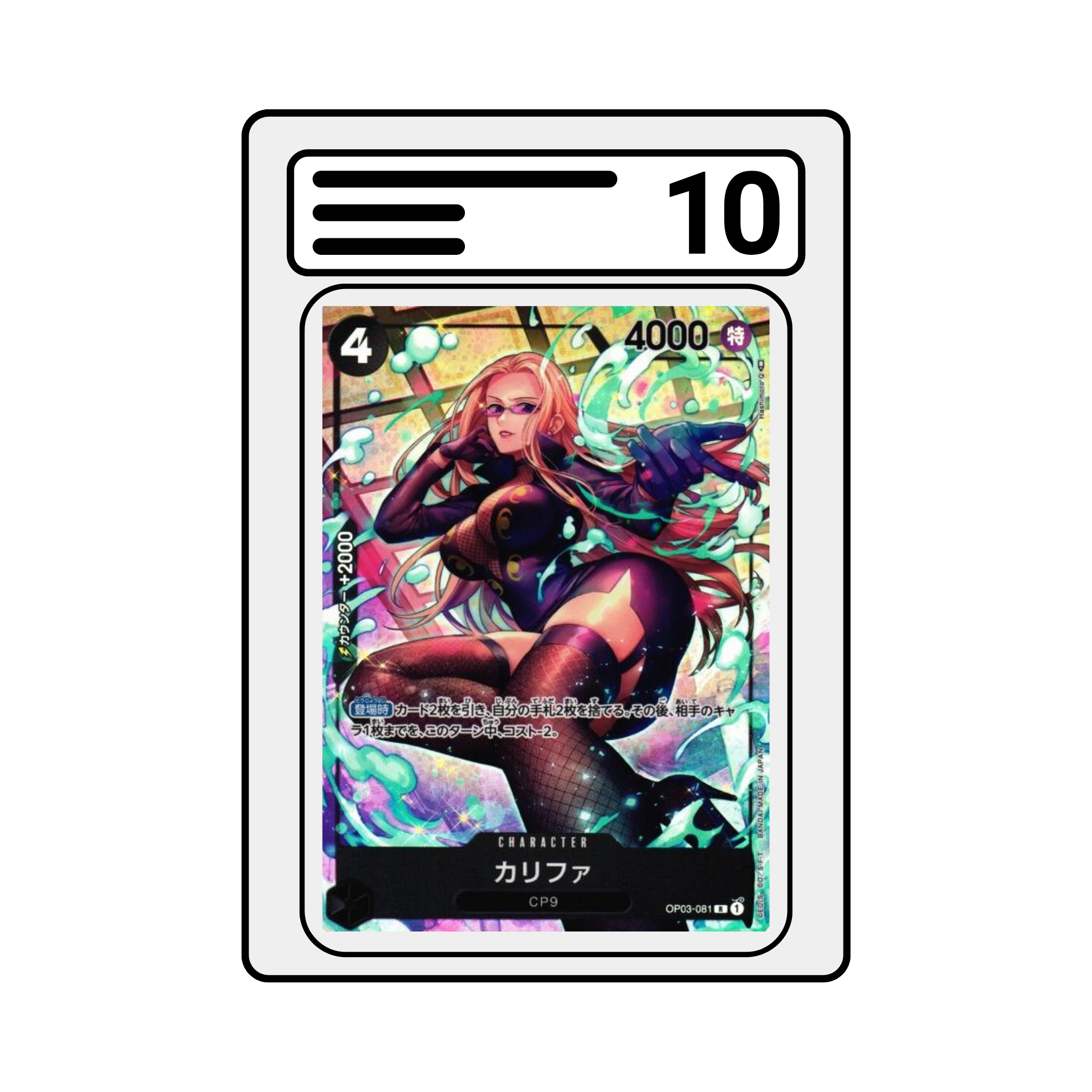 Graded Karte One Piece OP03 081 Kalifa Alternate Art
