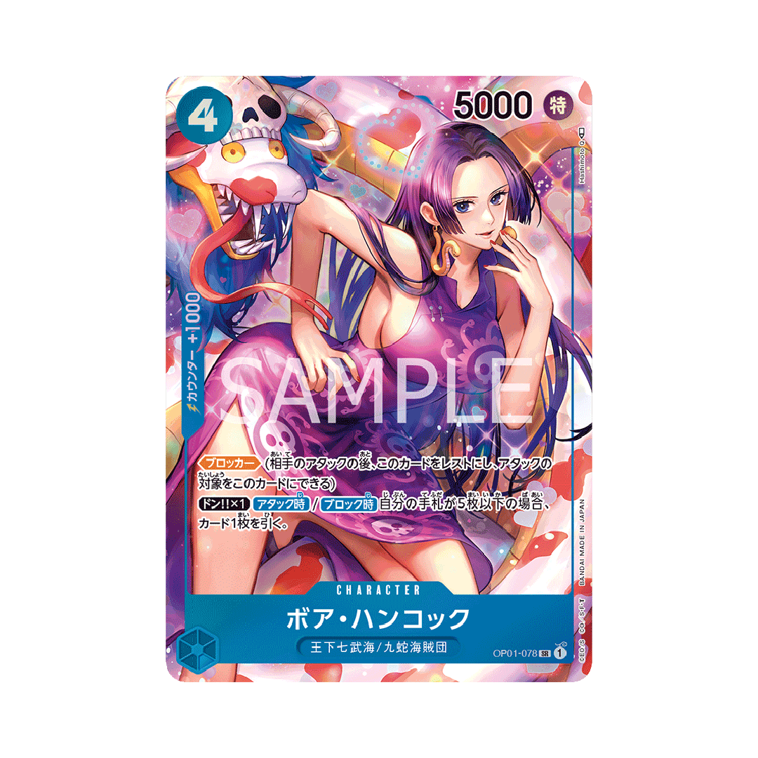 OP01-078★ Boa Hancock - Japanese