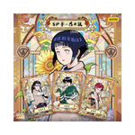 Naruto Kayou Chapter of Formation (T4W7) Box - Simplified Chinese