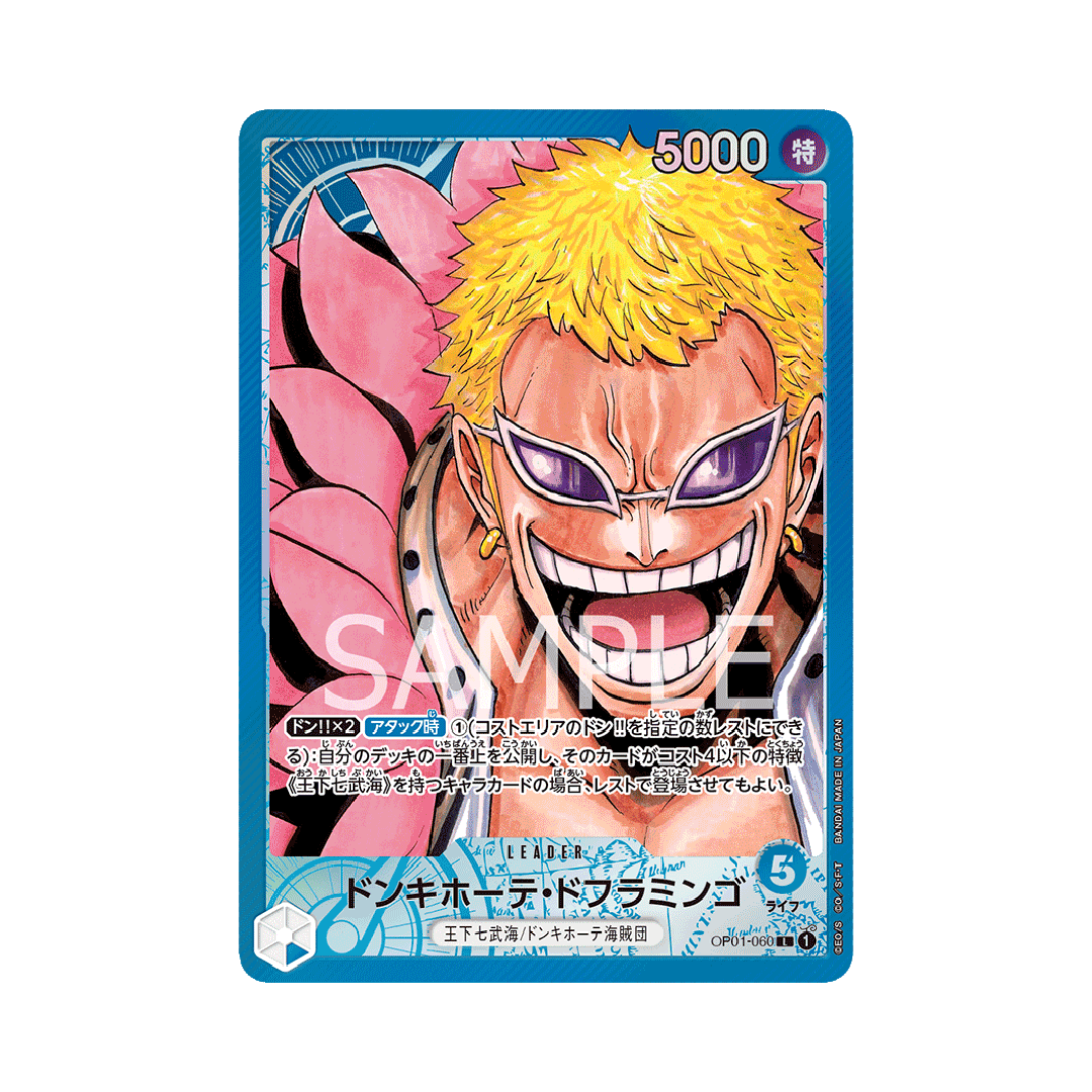 OP01-060★ Donquixote Doflamingo - Japanese