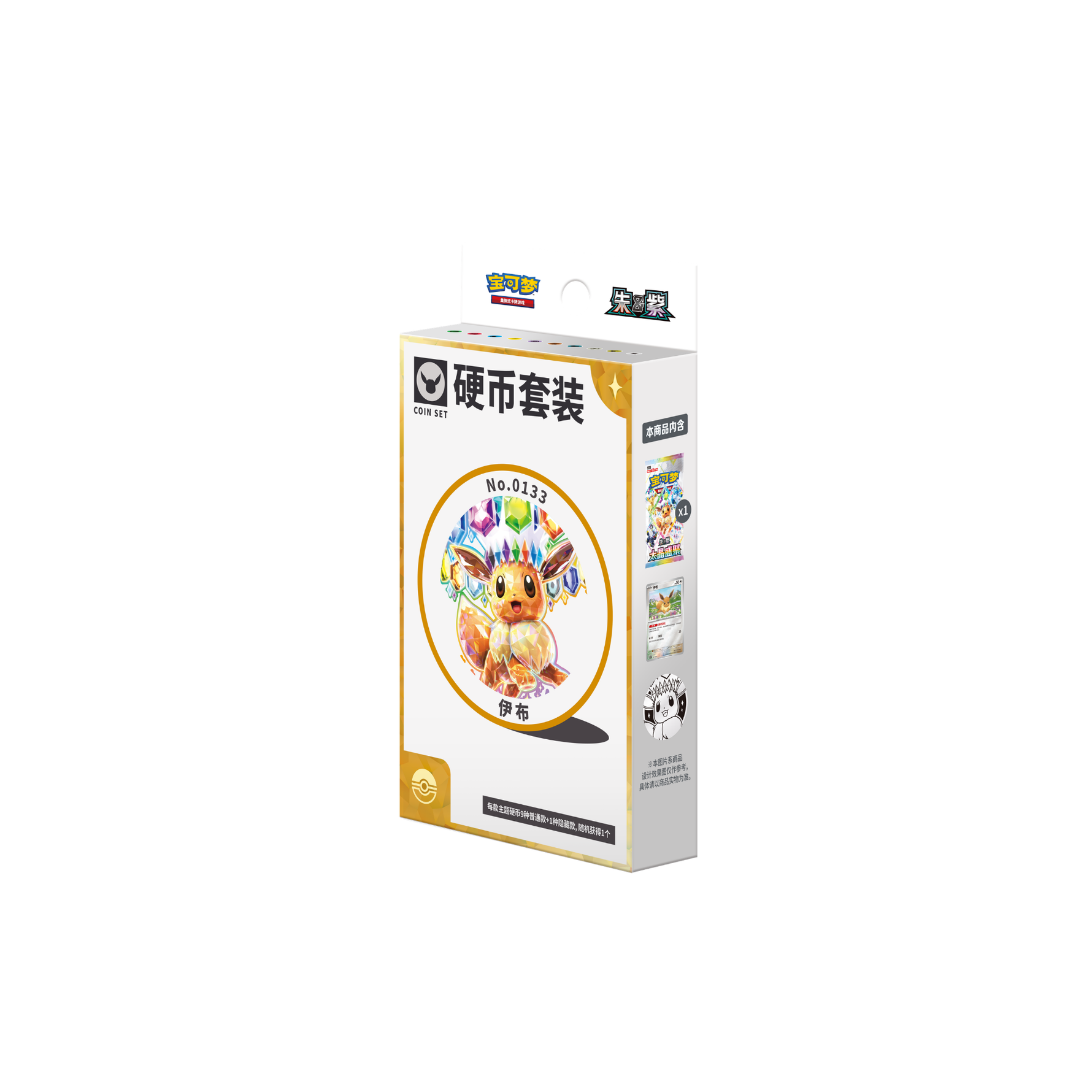 Pokémon Eevee Evolutions Coin Set | Simplified Chinese