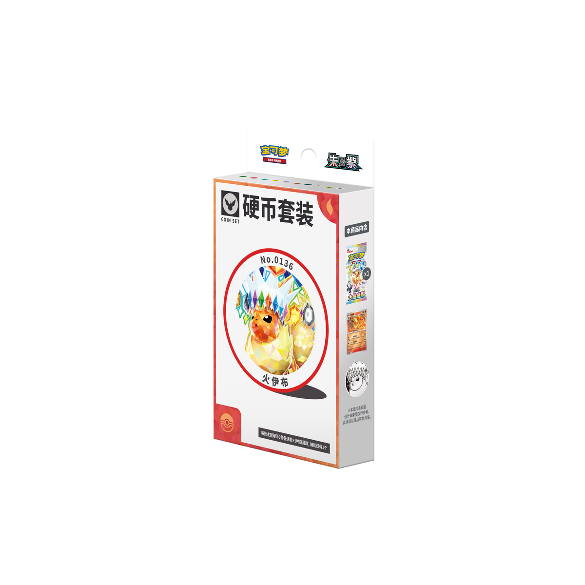 Pokémon Eevee Evolutions Coin Set | Simplified Chinese