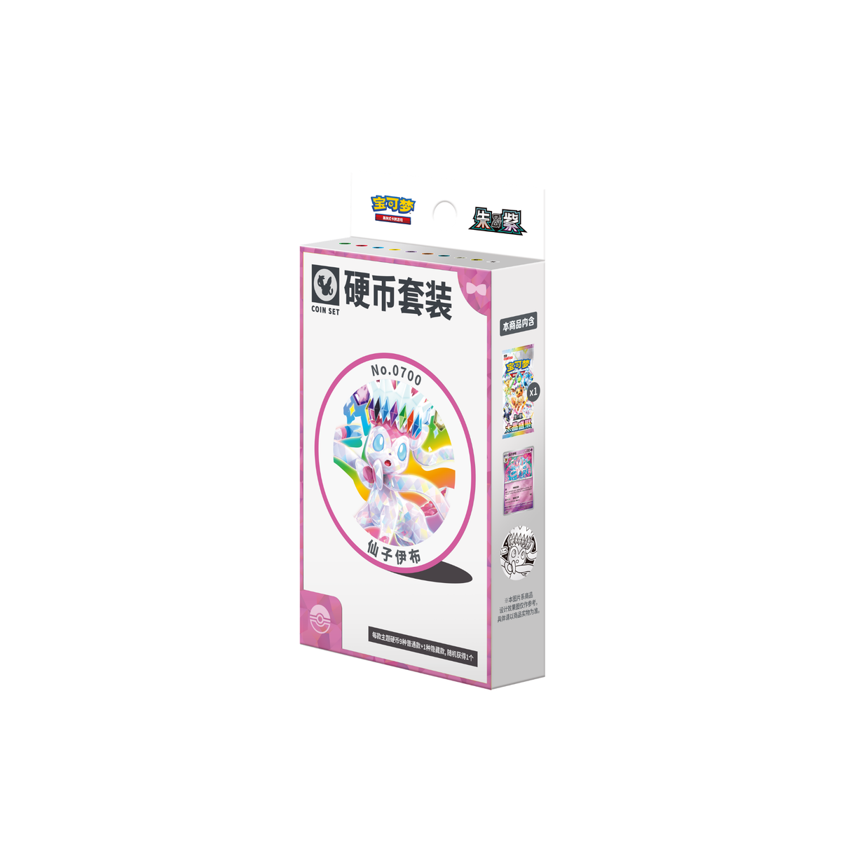 Pokémon Eevee Evolutions Coin Set | Simplified Chinese