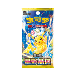Pokémon Stellar Crystal CSV9C Box - Simplified Chinese