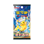 Pokémon Stellar Crystal CSV9C Jumbo Box - Simplified Chinese