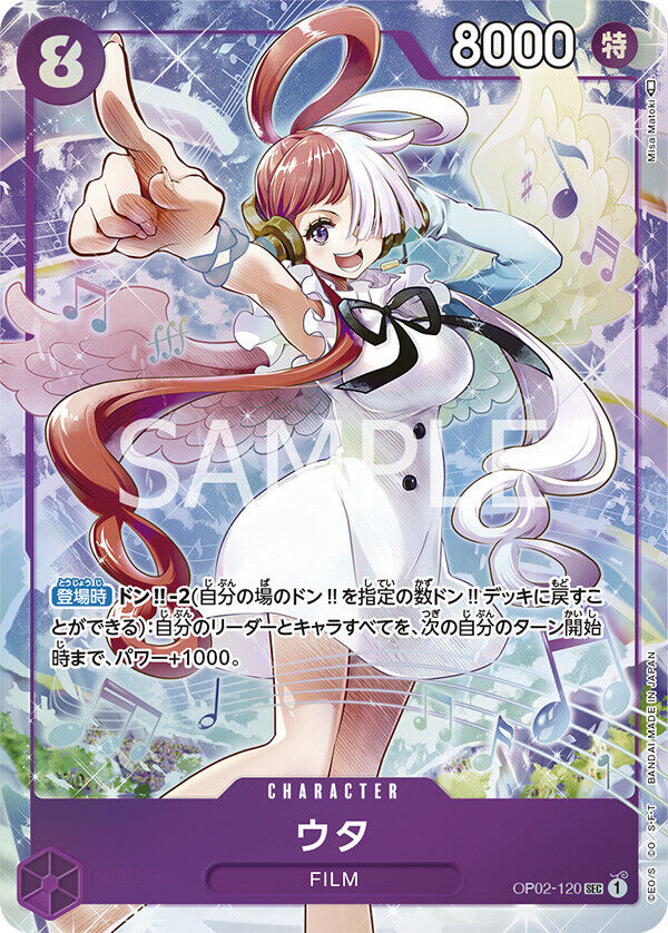 One Piece Premium Card Collection UTA - Japanisch