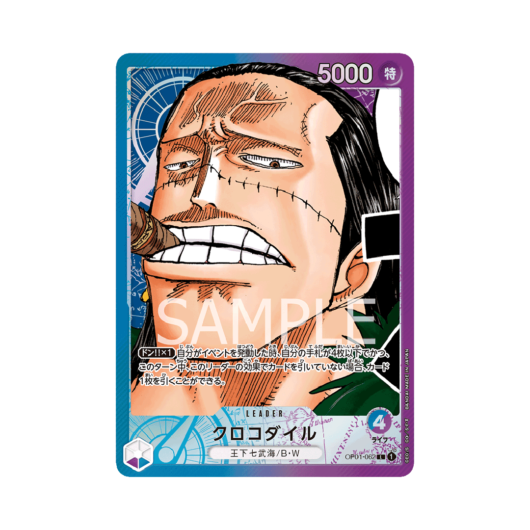 OP01-062★ Crocodile - Japanese