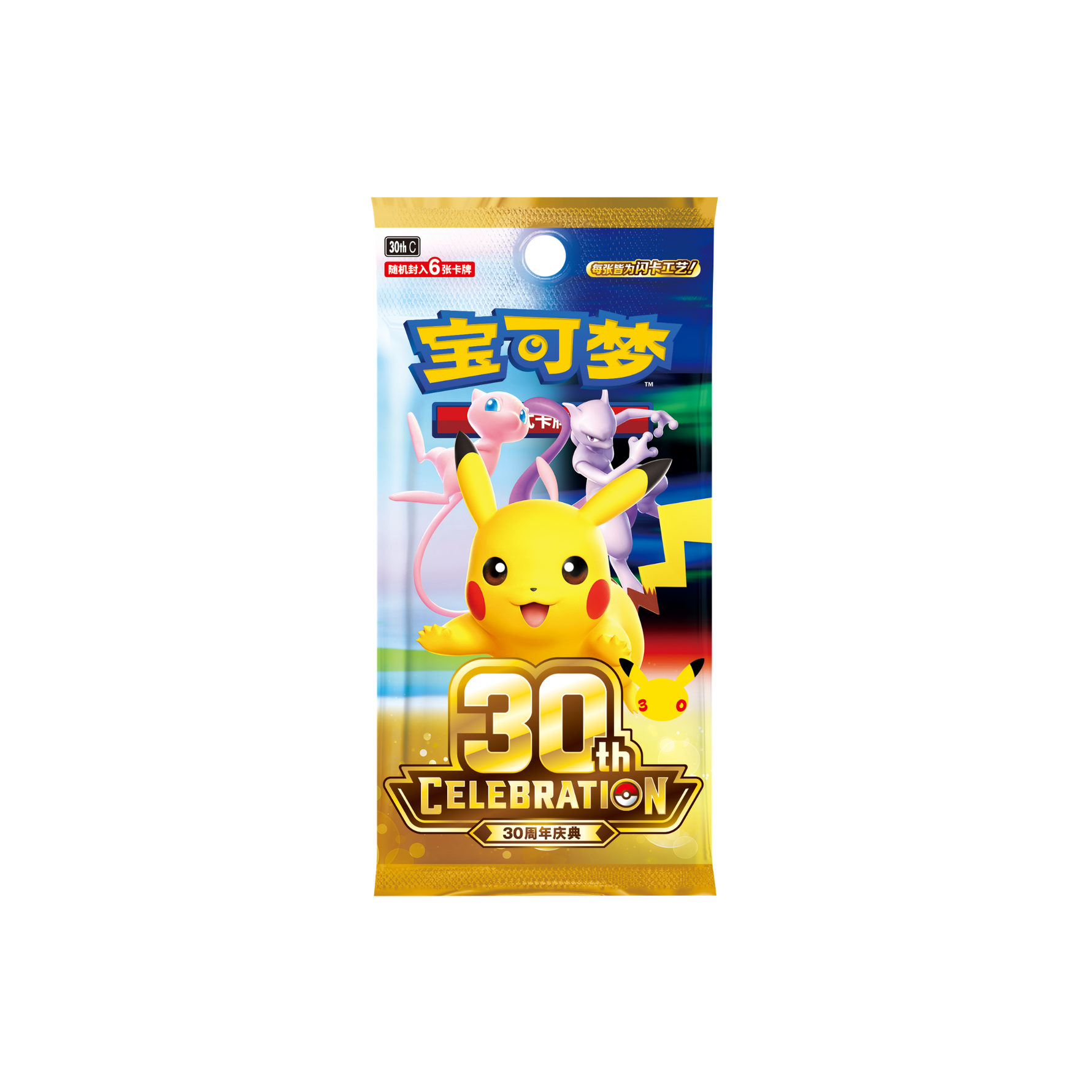 Pokémon 30th Celebration 30C Box | Simplified Chinese