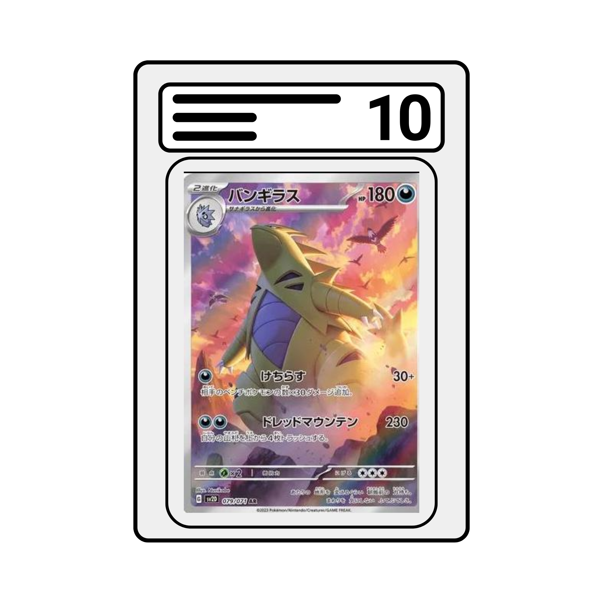 Graded Karte Pokemon sv2D 079 Tyranitar