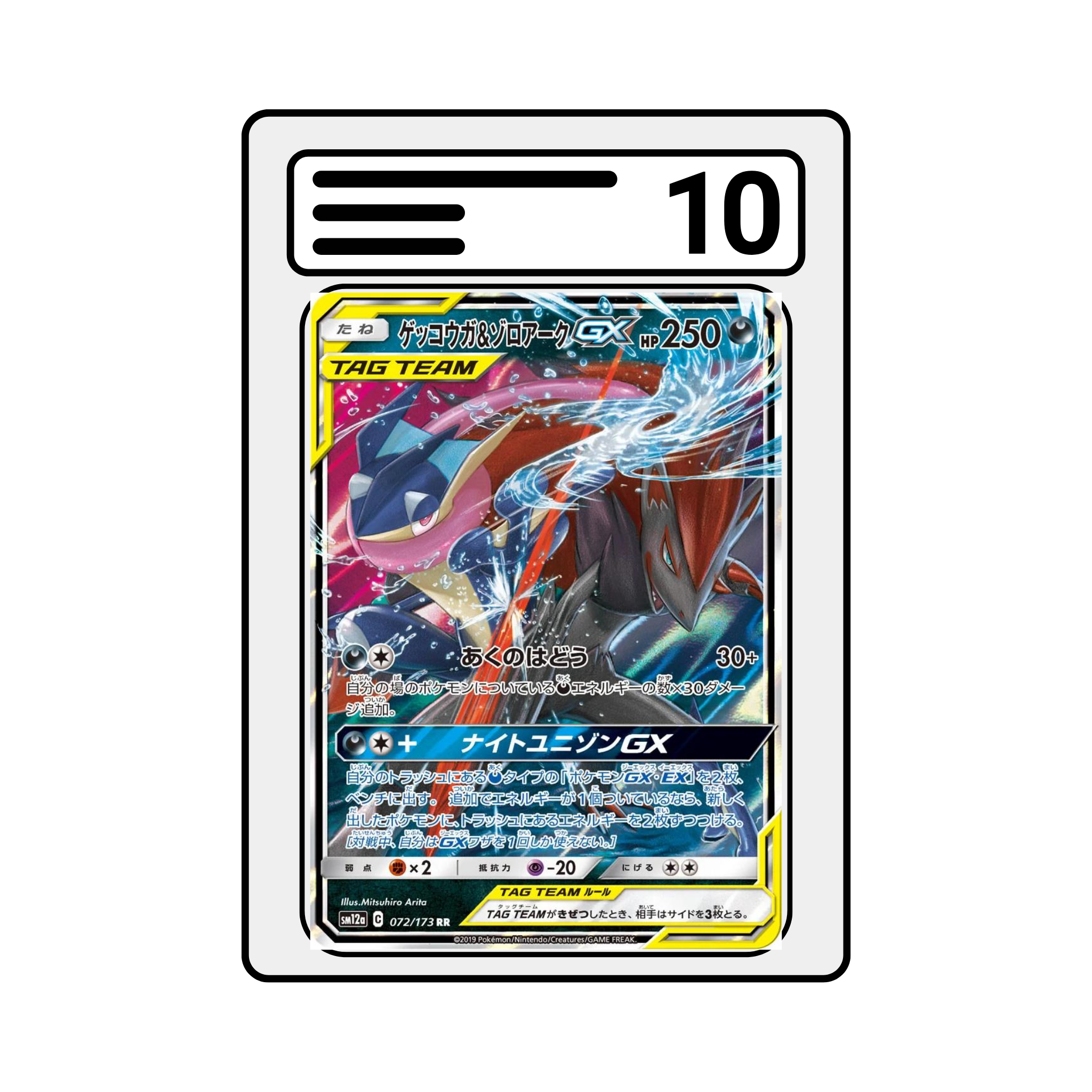Graded Karte Pokemon sm12a 072 Greninja & Zoroark GX
