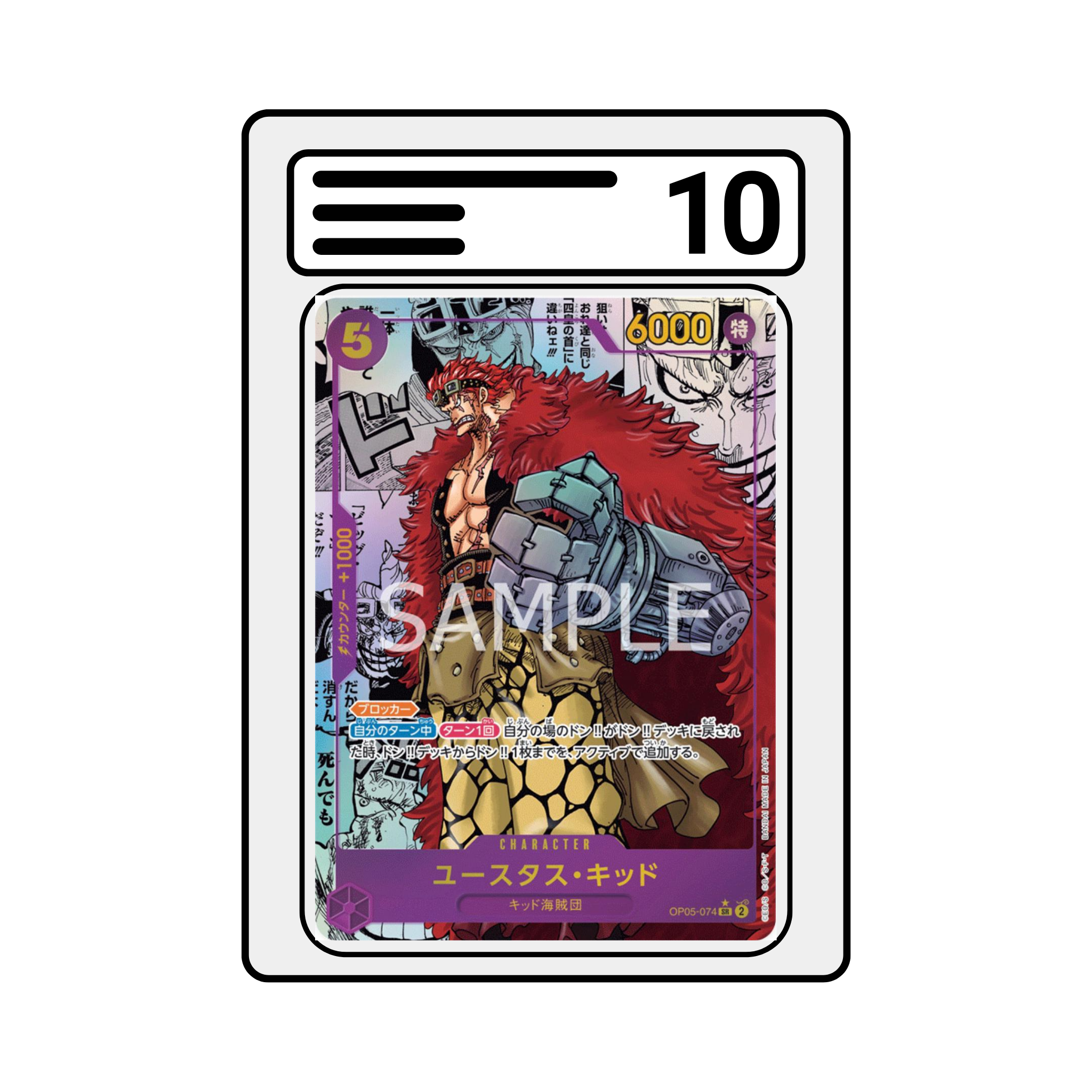 Gradet Karte One Piece OP05 074 Eustass Captian Kid Manga Alternate Art