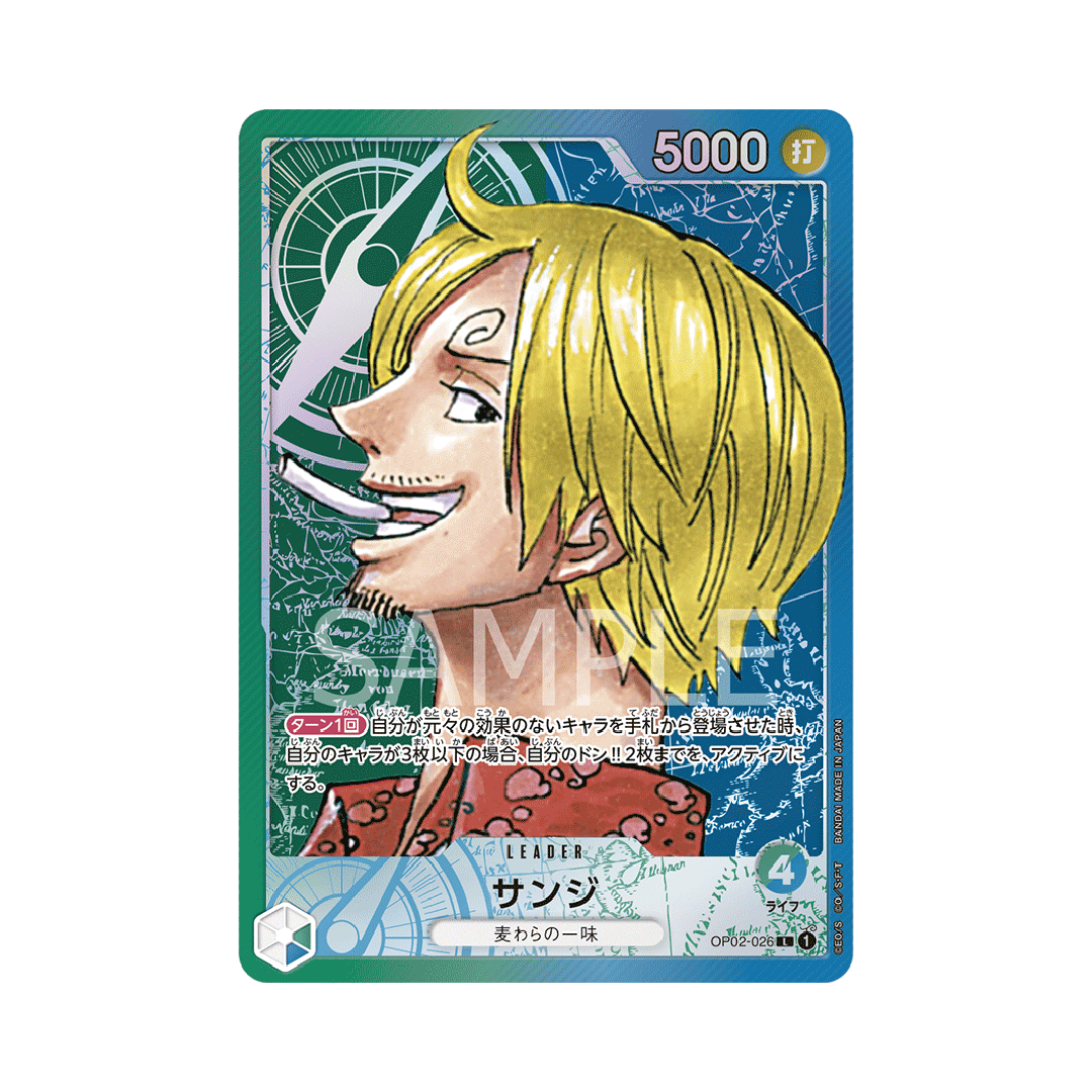 OP02-026★ Sanji - Japanese