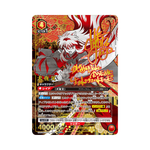 Union Arena Inuyasha UA50BT Box | Japanisch