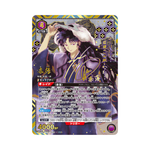 Union Arena Inuyasha UA50BT Box | Japanisch
