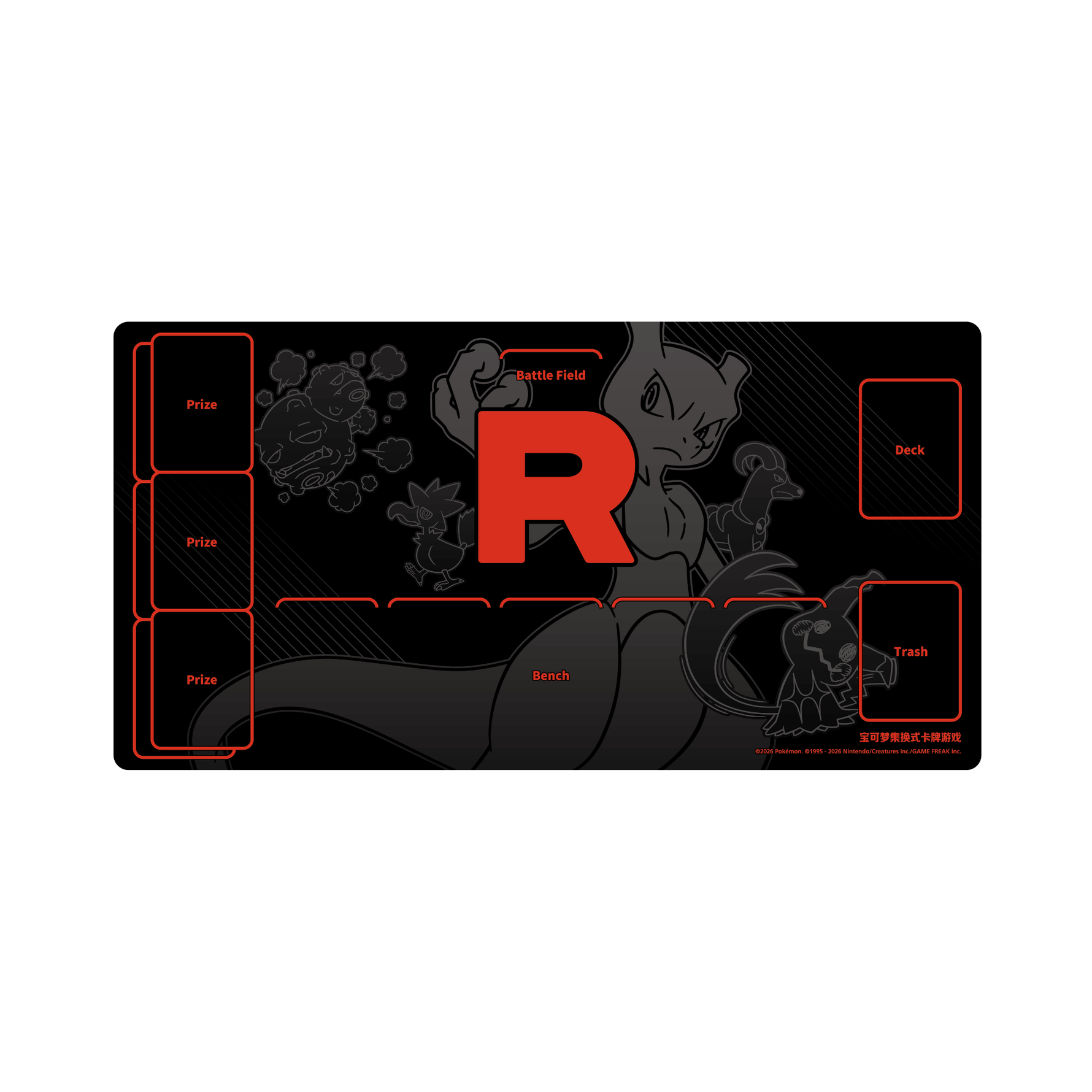 Pokémon Chase the Glory CSV10C Suitcase | Simplified Chinese
