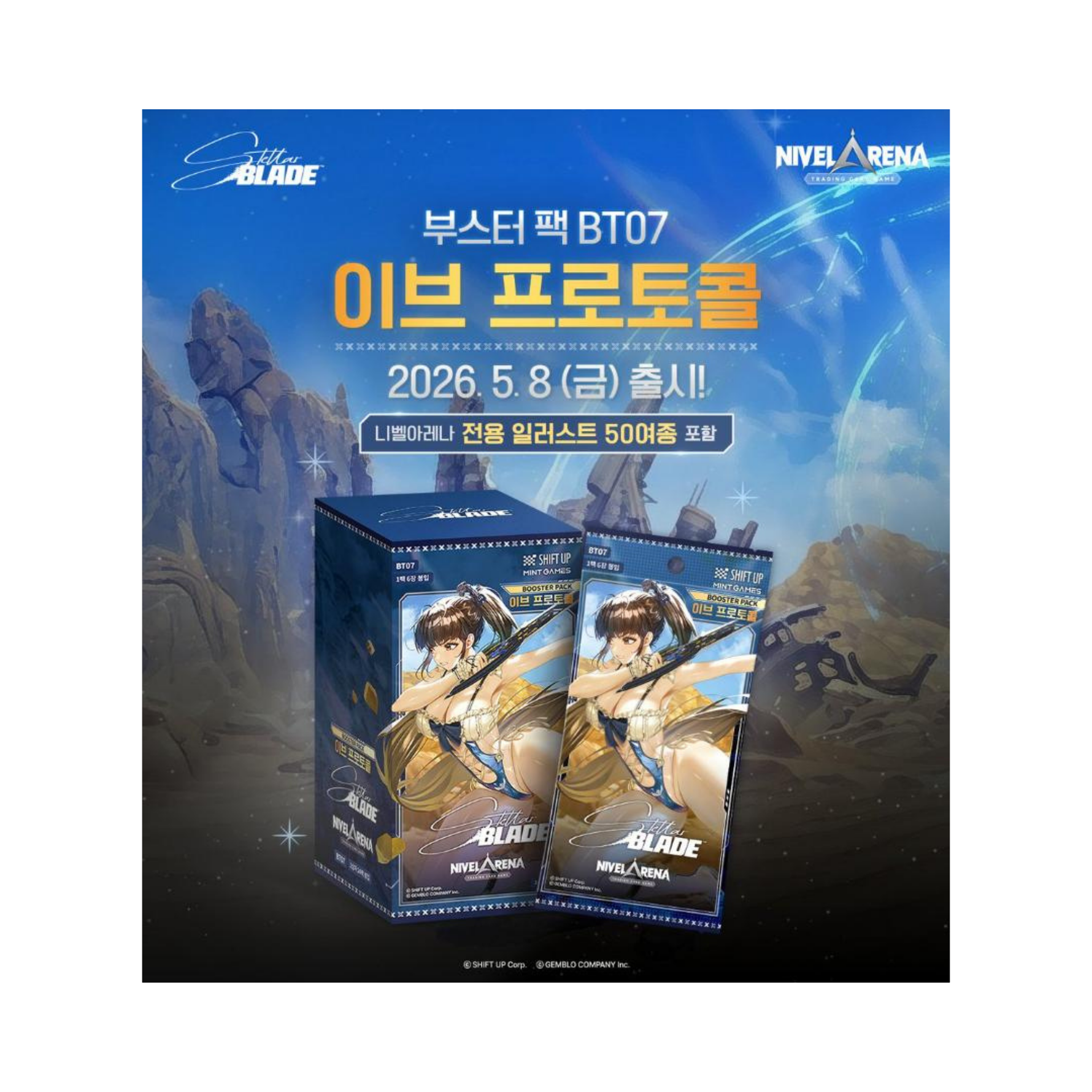 Nivel Arena Stellar Blade BT07 Box | Koreanisch
