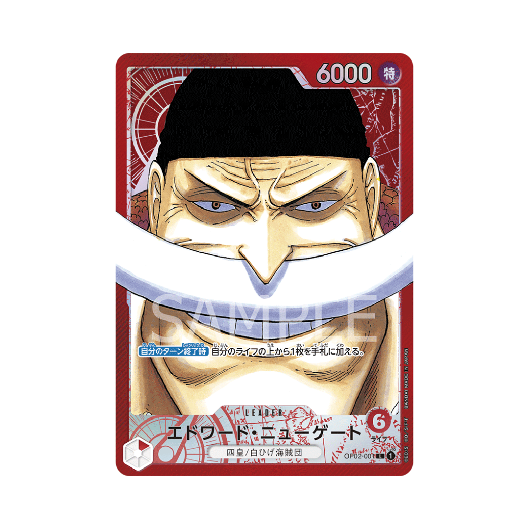 OP02-001★ Edward Newgate - Japanese