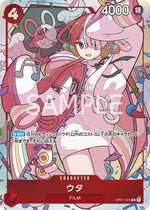 One Piece Premium Card Collection UTA - Japanisch