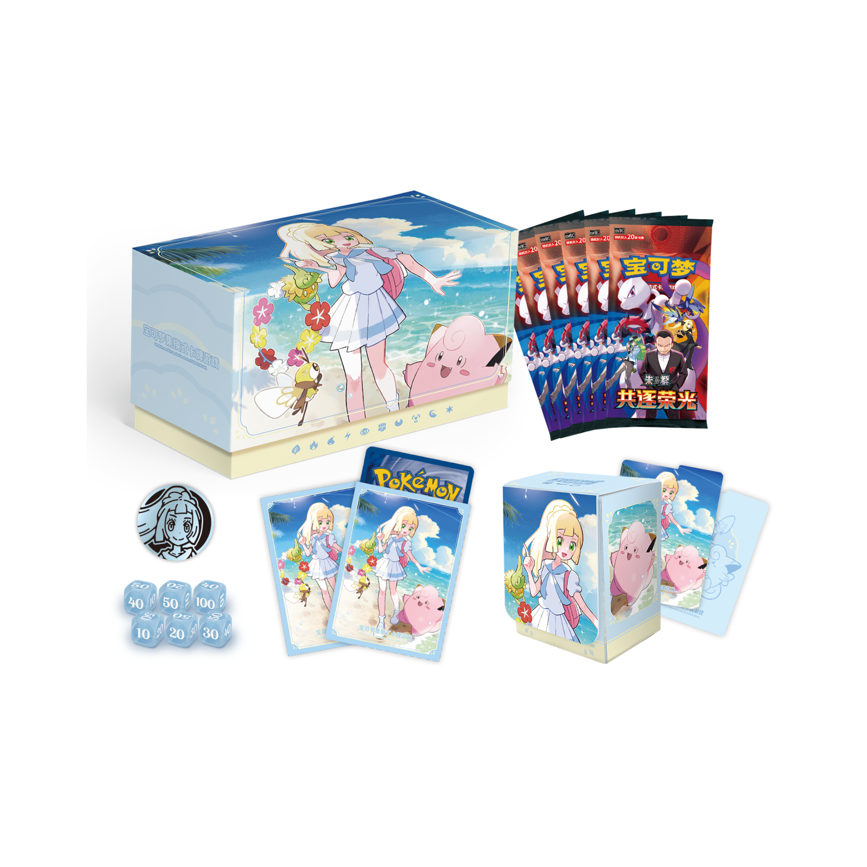 Pokémon Battle Set Lillie Gift Box | Simplified Chinese