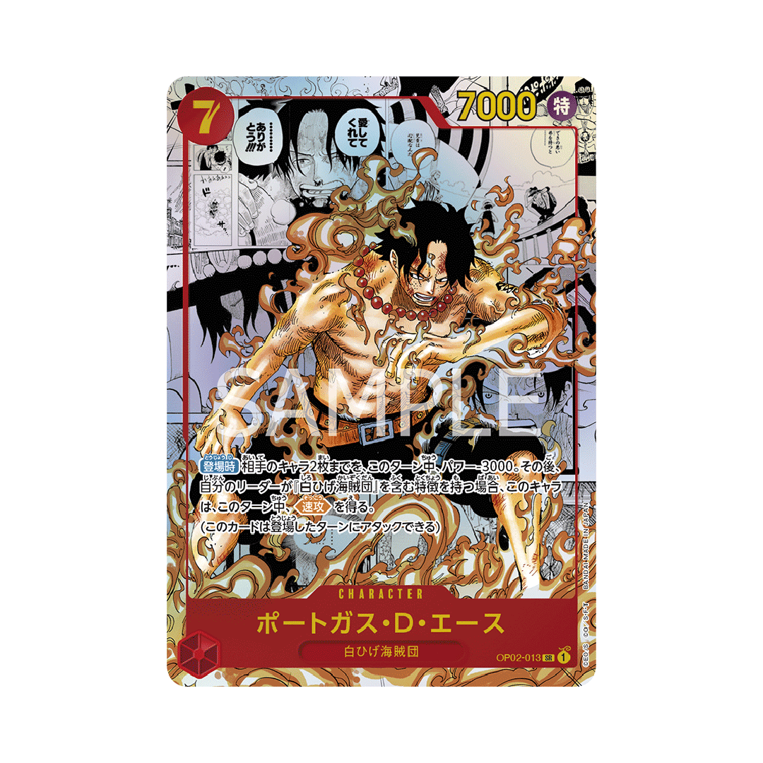 OP02-013★★★ Portgas D. Ace Manga - Japanese