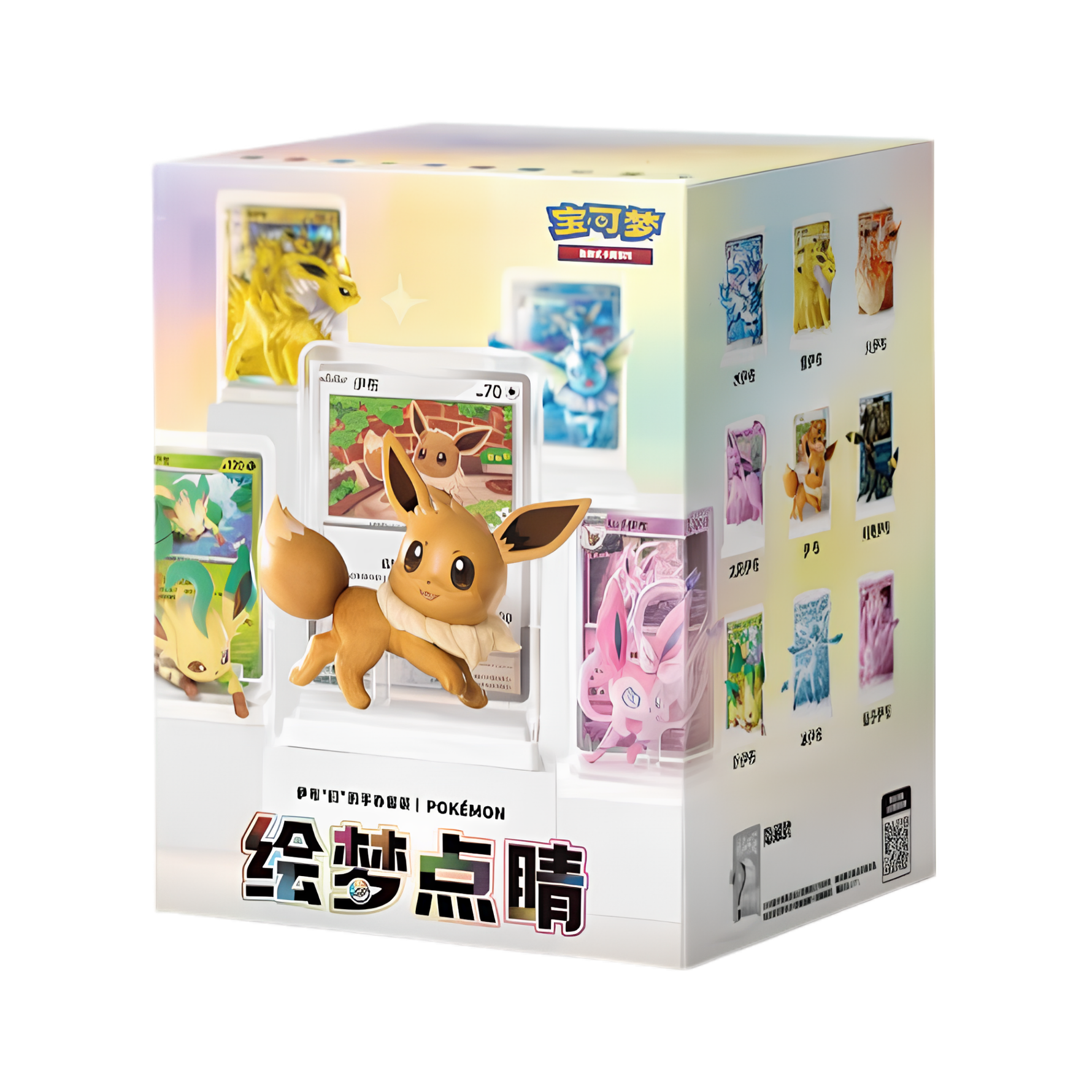 Pokémon Traumgemälde Kollektion Eevee | Simplified Chinese