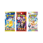 Pokémon Mittherbstfest 2026 Gift Box | Simplified Chinese