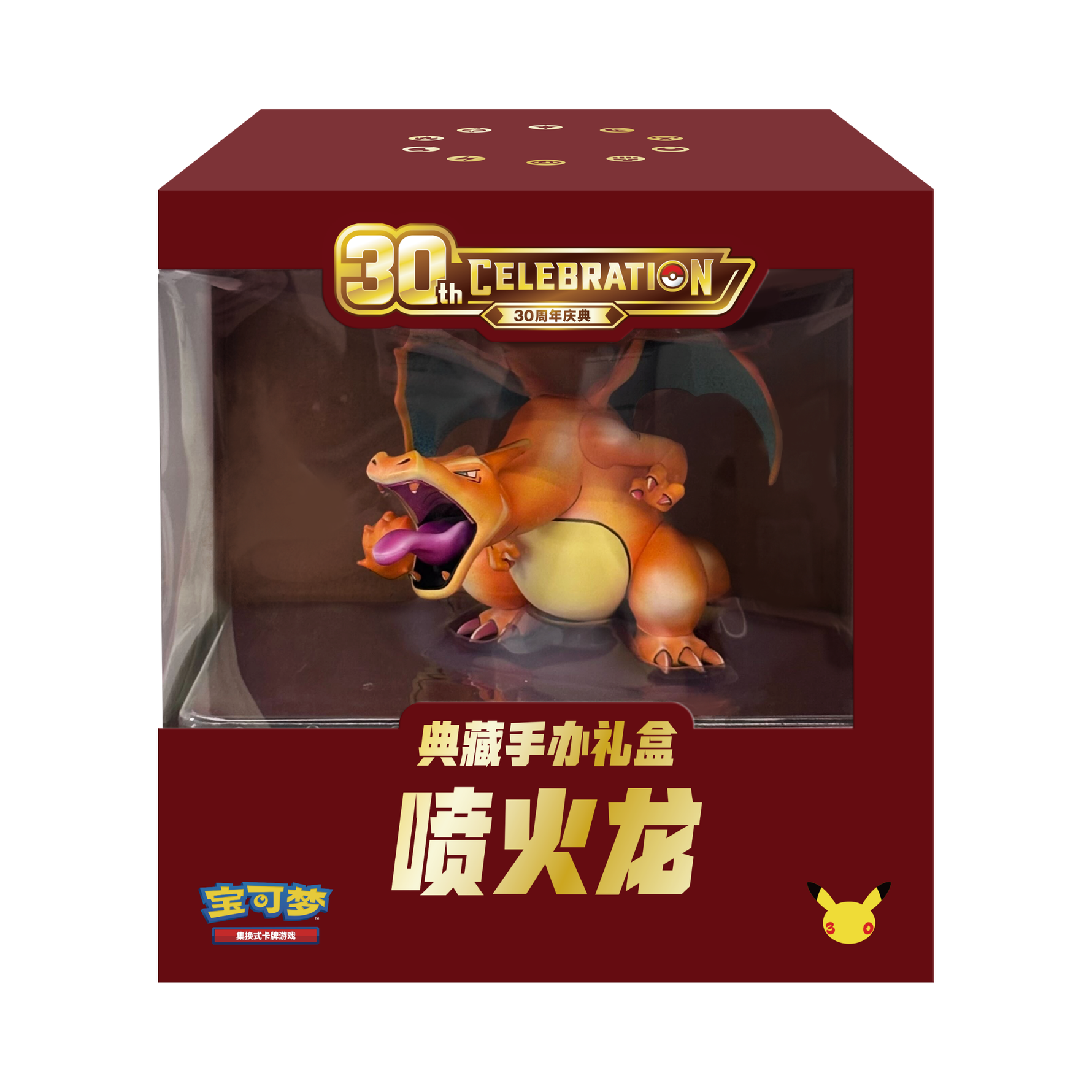Pokémon 30th Anniversary Charizard figure set | Simplified Chinese