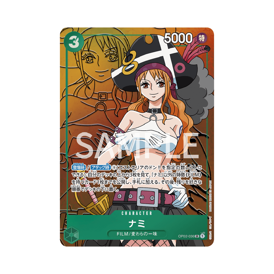 OP02-036★ Nami - Japanese