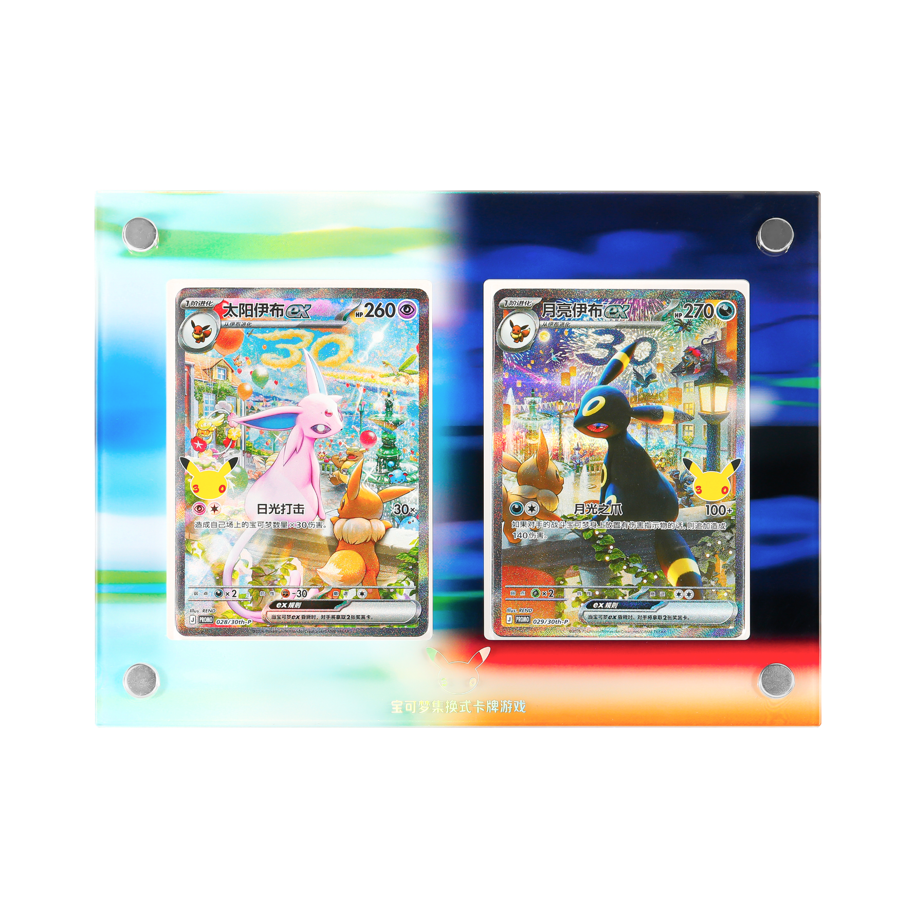 Pokémon 30th Anniversary Celebration Collector's Box | Simplified Chinese