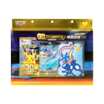 Pokémon 30th Anniversary Greninja Card Holder | Simplified Chinese