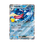 Pokémon 30th Anniversary Greninja Card Holder | Simplified Chinese