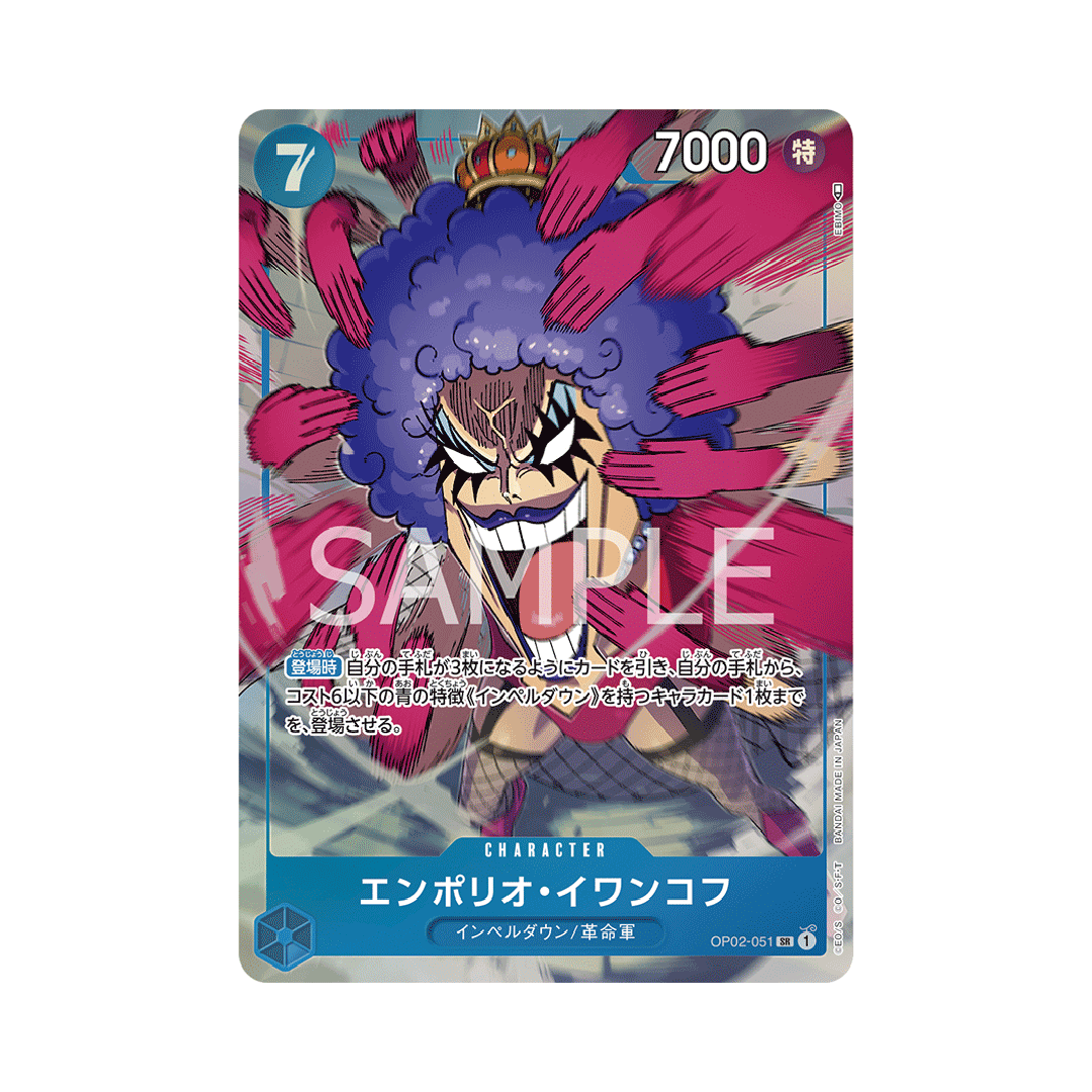 OP02-051★ Emporio Ivankov - Japanese