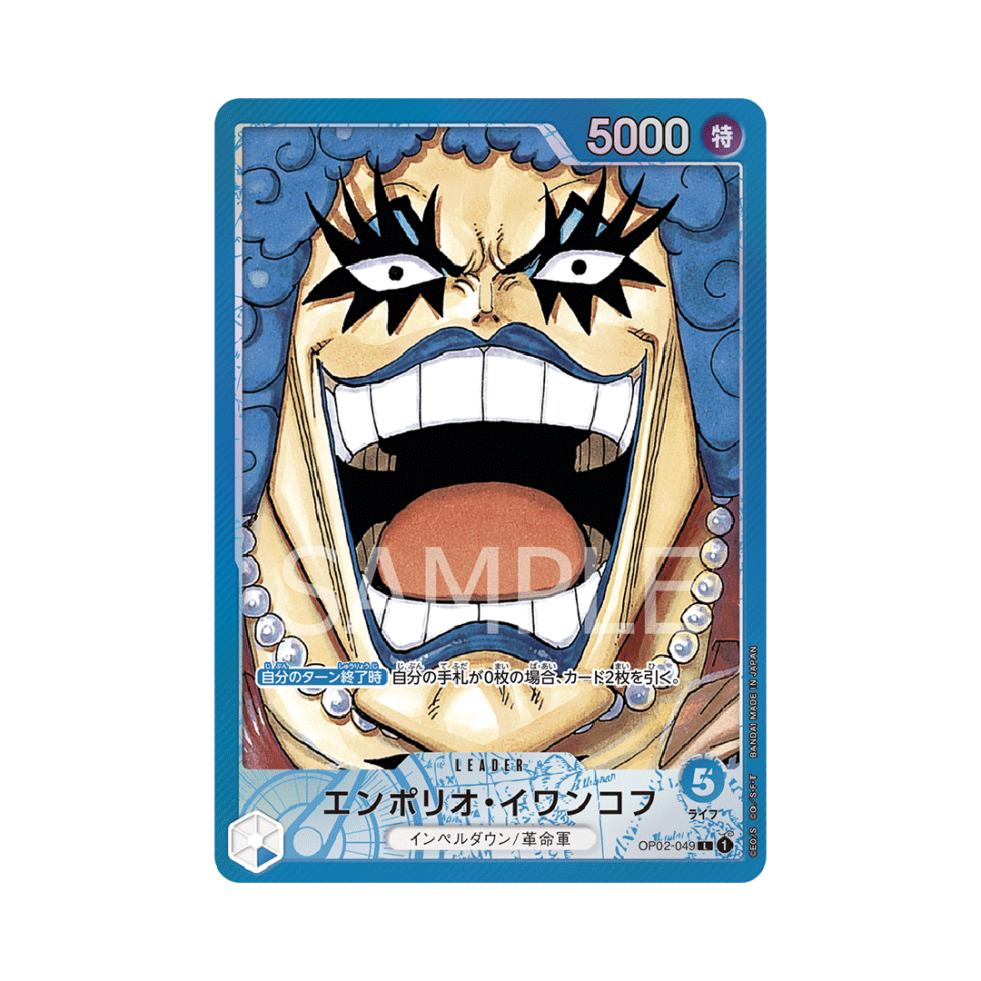 OP02-049★ Emporio Ivankov - Japanisch