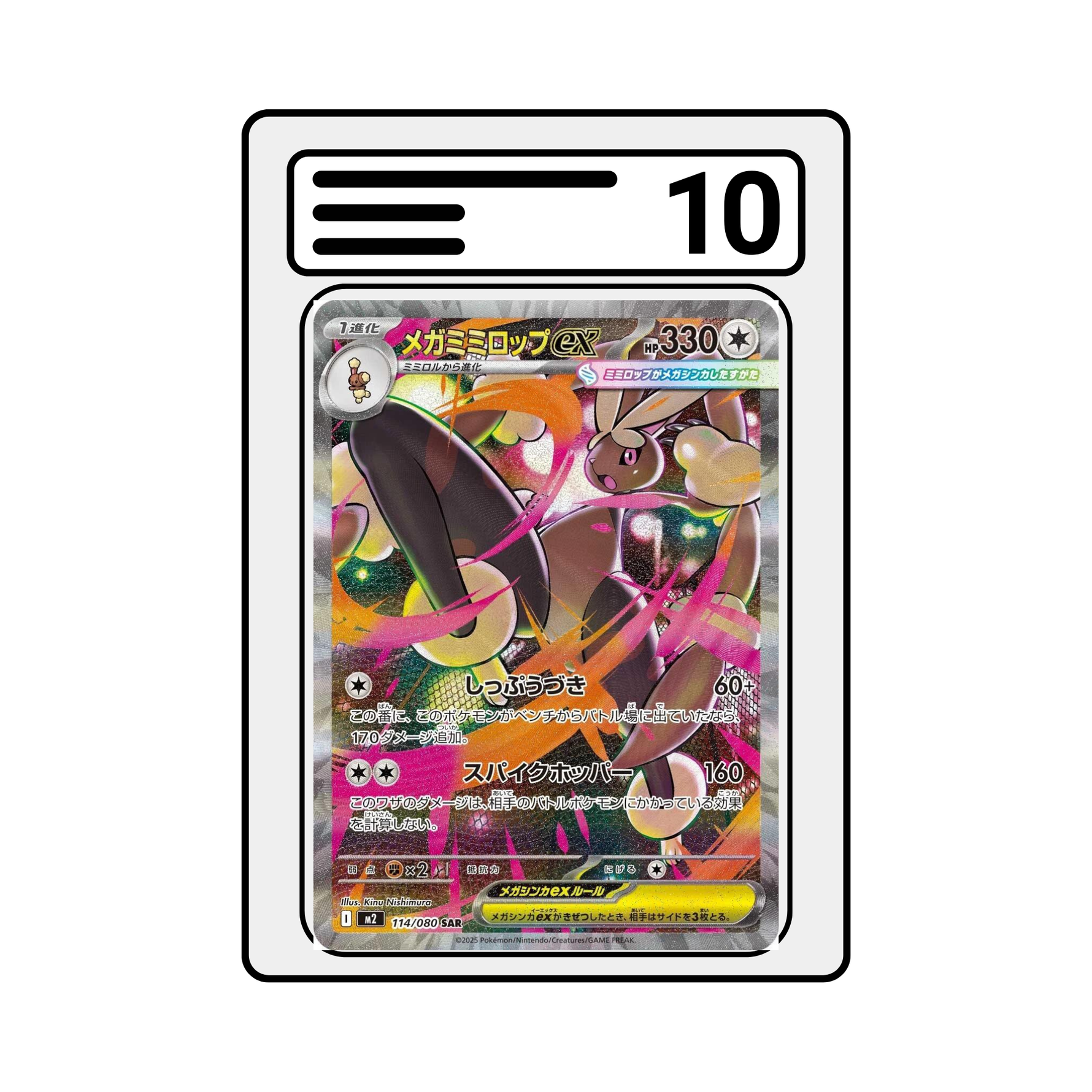 Graded Karte Pokemon | Inferno X m2 | Mega Lopunny ex 114