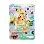 Pokémon 30th Celebration 30C Futuristic Commemorative Gift Box | Simplified Chinese