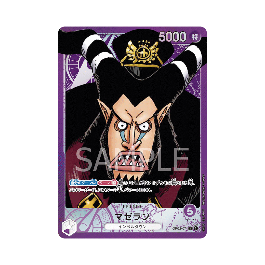 OP02-071★ Magellan - Japanese