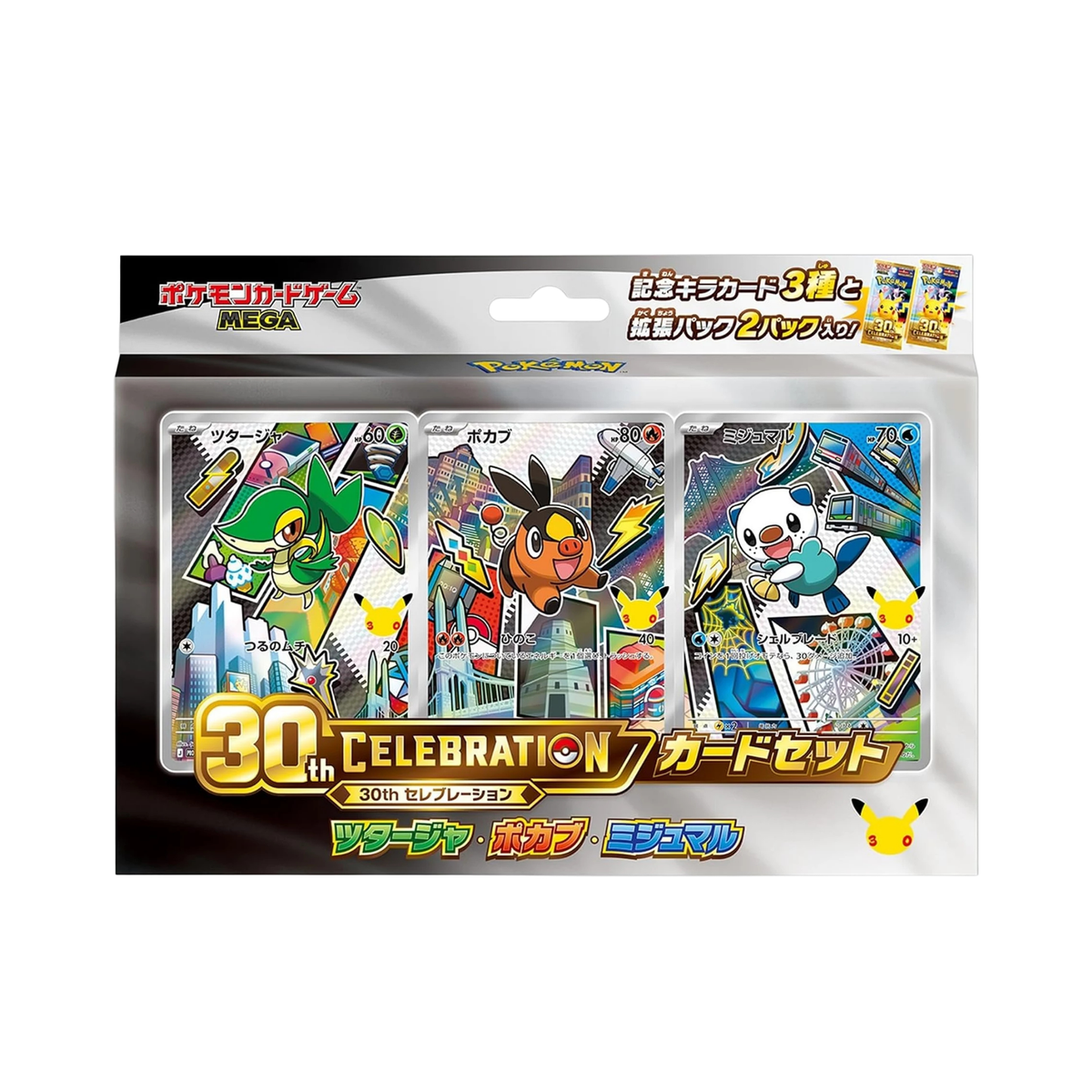 Pokémon 30th Celebration Starter Decks all 9 | Japanisch